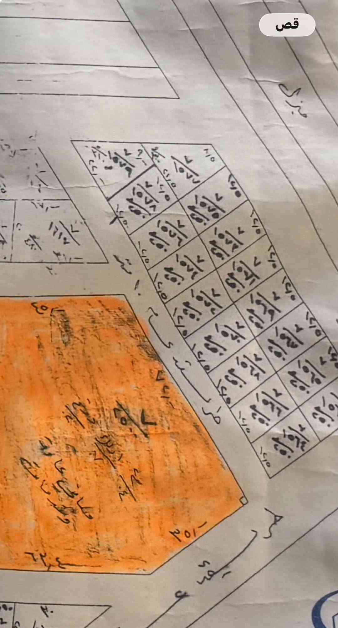 طابو صرف • 125م • توزيع الشهداء