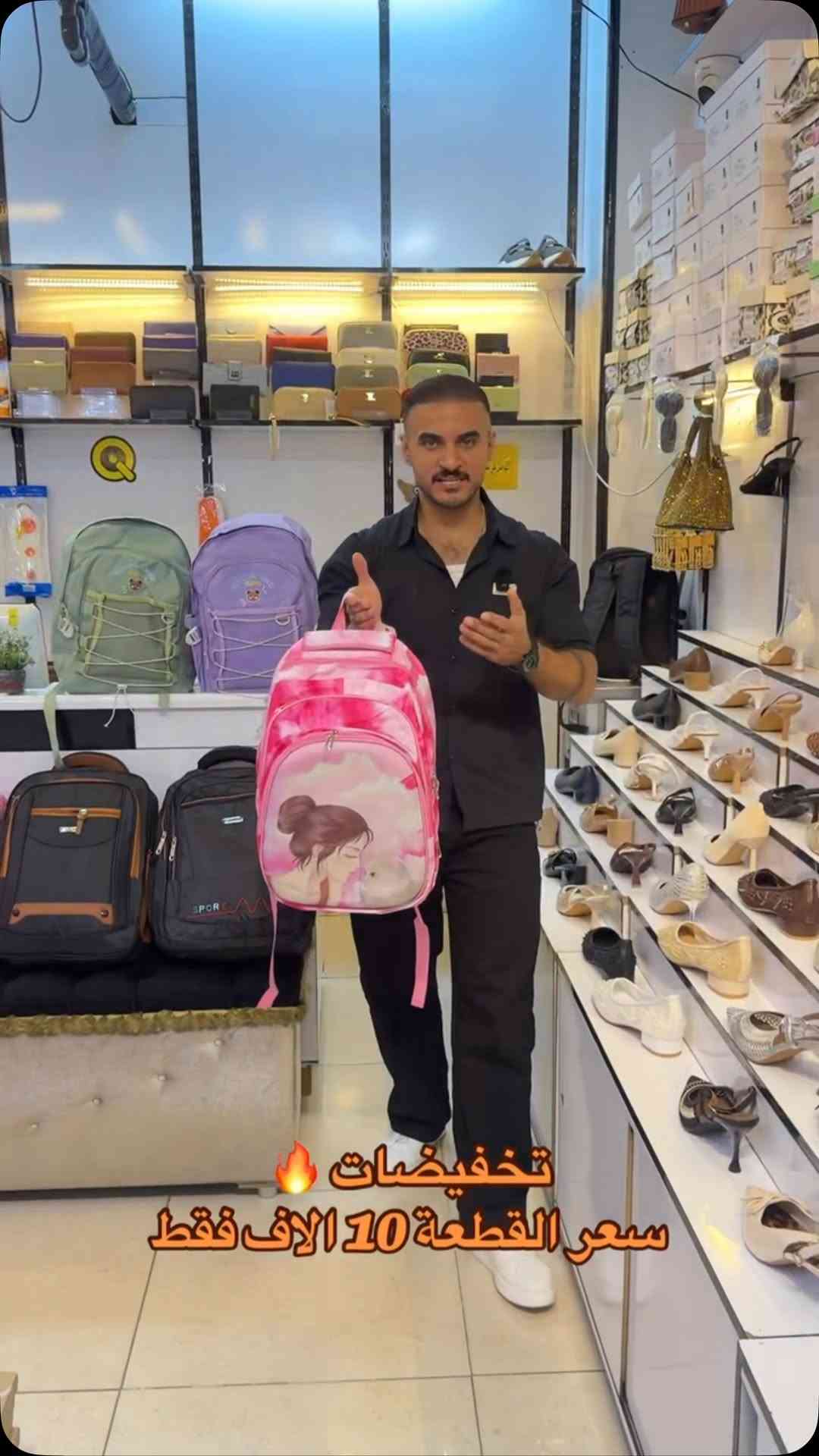 تخفيضات • بعقوبة الجديدة • ديالى