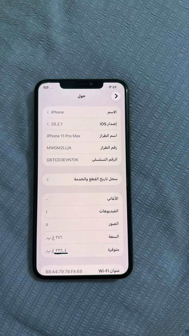 آيفون ١١ برو ماكس • ٢٥٦ • ذهبي