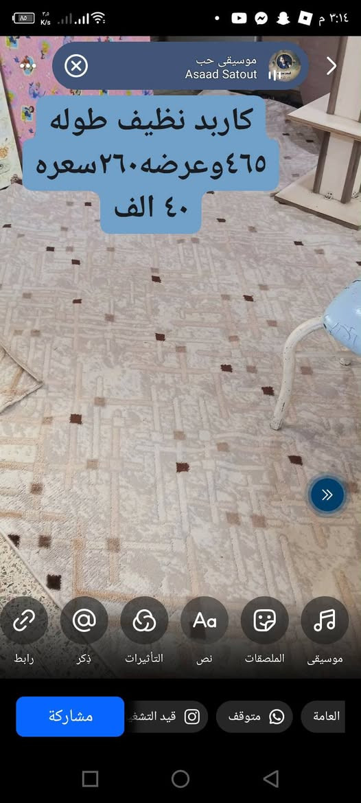 للبيع بردات وكاربدات انواع بقياسات مختلفة الجميع نظيف جدا 😍
مكاني سليمانيه شارع ستين الشراي يتواصل واتساب اهلا بكم ***********متوفرتوصيل فقط بلداخل 👍
