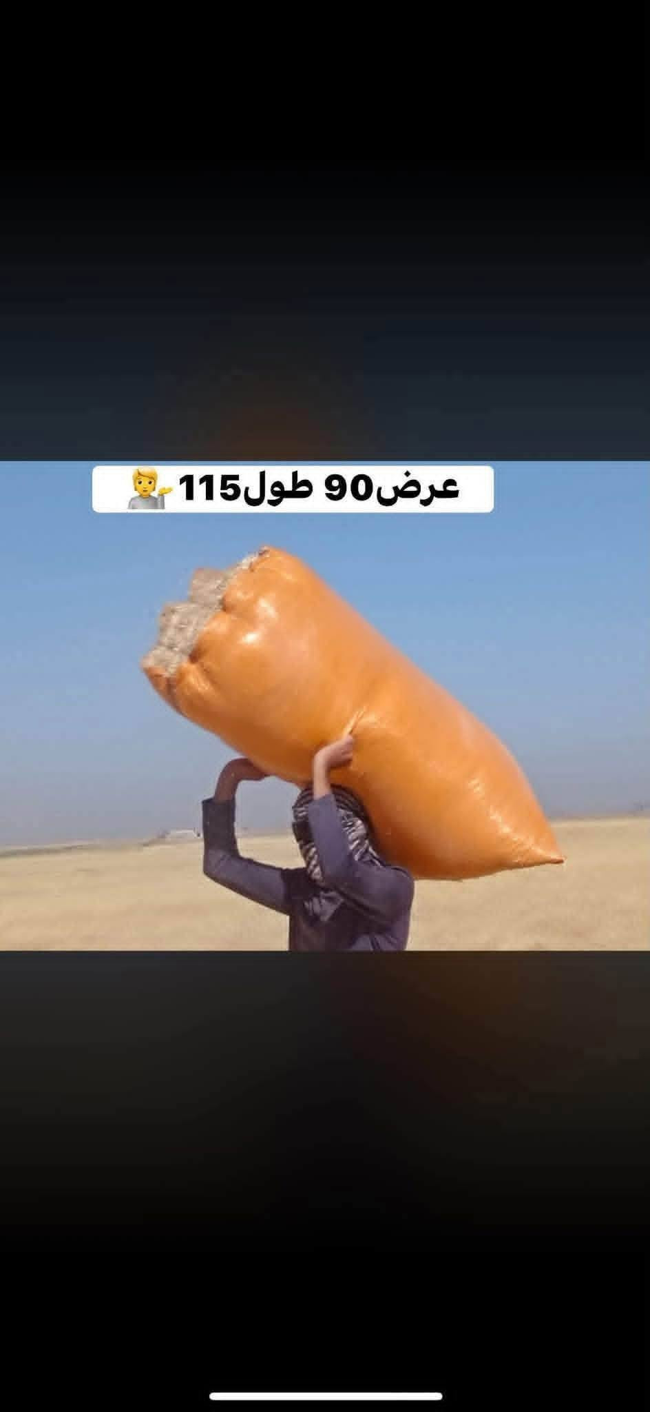 تبن مطحون واصل جميع محافظات العراق جميع أحجام الجيس موجود كل حجم اله سعر ترس فول وتبن نضيف شرط للاتصال واتساب أو اتصل ***********

نص مكتوب في الصور:
- زوجة ٣ واصل ٦٠ في ٨٠
- ٦٠ في ٩٠ زوجة ٣ ونس
- ٧٠ في ٩٠ زوجة ٤ ونص واصل
- ٧٠ في ٩٠
- ٦٠ في ٨٠
- ٠٧٧٣٣٧٥٨١٥ واسط
- عرض 90 طول 115
