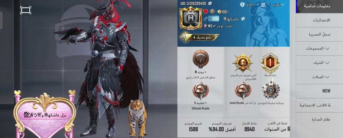 سلام عليكم 
كلشي موضح بلفيديو
بيه الغراب وبدلهX
والامفور ثلجي لفل 6
المجموعات64
حساب مرتب ومتعوب عليه
بيه كونكر 
لفل79
مكاني بيجي 
السعر150قفل
الايدي/51316399490
واتساب/***********
وجه لوجه ربط كله موجود ونضيف
