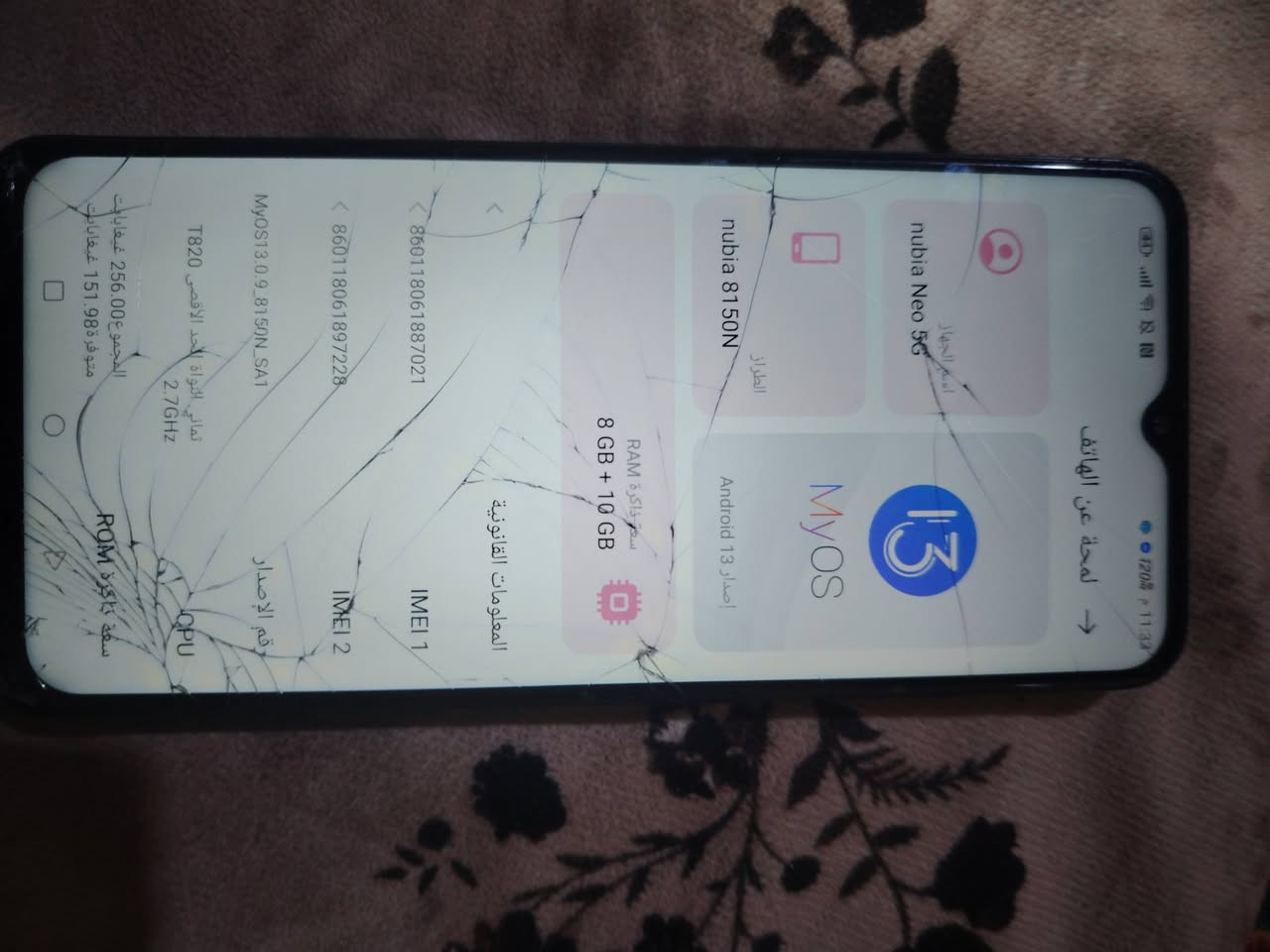 سلام عليكم مبايل نوبيه 5g مبايل راقي جدآ ذاكره 256؛ 120 هيرتز فقط يرادله شاشه سلس جدآ يشغل بل بوبجي 60 فريم بس يرادله شاشه كلشي شغال لمسه بحاله جيده السعر 150 وابي مجال قليل وكل الهله بيكم الرقم *********** موجود فقط واتساب وماسنجر 🌹 مع الملحقات
