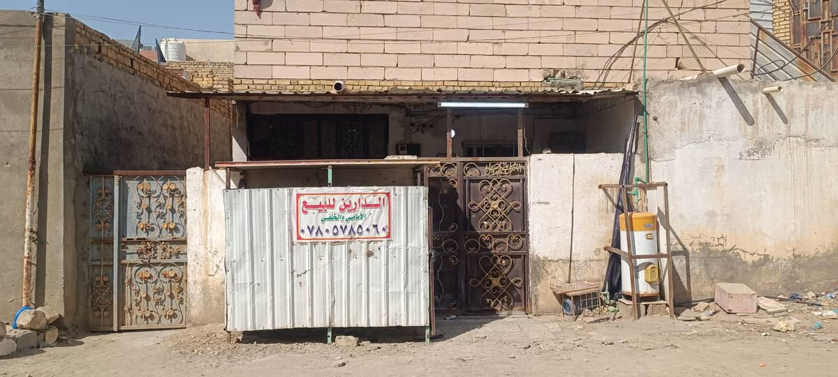 دارين للبيع كل دار 100 متر تفاصيل العنوان داخل الفيديو 
يحتوي الامامي يحتوي على غرفتين وصاله و مطبخ و ديوانيه و صحيات 
ويحتوي الخلفي على غرفتين وصاله و مطبخ و ديوانيه و صحيات 
للاستفسار الاتصال على الرقم 
***********

