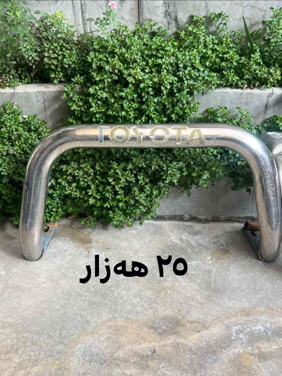 شوێن کلار • توصيل • بیلادی