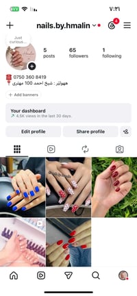 نييلز • شيخ احمد • واتساب