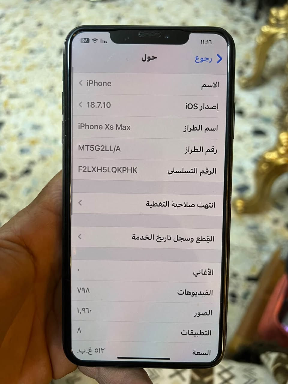 ايفون اكس ماكس ذاكره ٥١٢ بطاريه ٧٦ مبدله  كلشي شغال فيس ايدي شغال سعره ٢٥٠ الف مكاني بغداد الشعب 
***********

نص مكتوب في الصور:
- 11:16
- iPhone رجوع مساحة تخزين iPhone
- iPhone
- المستخدم: ٣٢,٢٩ غ.ب. من ٥١٢ غ.ب.
- ٤٨٩,٥٩ غ.ب.
- التطبيقات iOS بيانات النظام
- توصيات
- تمكين إزالة التطبيقات غير المستخدمة
- إزالة التطبيقات غير المستخدمة تلقائيا
- عندما تكون مساحة التخزين منخفضة.
- ستبقى مستنداتك وبياناتك محفوظة.
- الحجم -
- TikTok
- آخر استخدام اليوم
- ٢,٦٤ غ.ب.
- Instagram
- ٧٤٥,١ م.ب.
- Facebook
- ٦٦٧,١ م.ب.
- Snapchat
- ٥٥٣,٢ م.ب.
- ١١:١٦
- رجوع
- حول
- الاسم
- iPhone <
- إصدار iOS
- 18.7.10 <
- اسم الطراز
- iPhone Xs Max
- رقم الطراز
- MT5G2LL/A
- الرقم التسلسلي
- F2LXH5LQKPHK
- انتهت صلاحية التغطية
- القطع وسجل تاريخ الخدمة
- الأغاني
- الفيديوهات
- ٧٩٨
- الصور
- ١,٩٦٠
- التطبيقات
- ٨
- السعة
- ٥١٢ غ.ب.