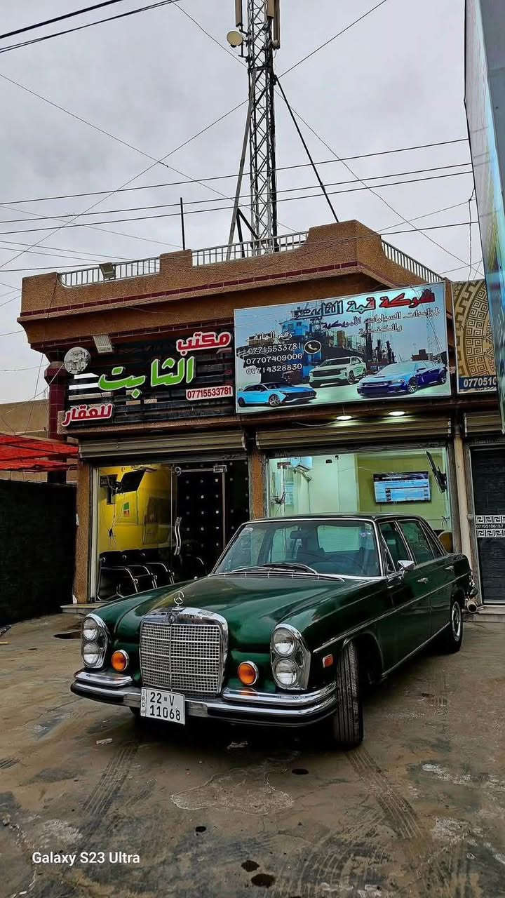 مرسيدس موديل 1972 سعره 17500$
***********. https://goldenbasket.mystrikingly.com

نص مكتوب في الصور:
- Galaxy S23 Ultra