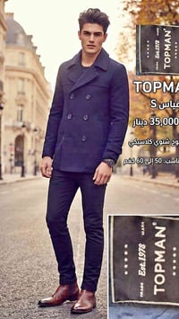 توبمان • مقاس S • جوخ شتوي