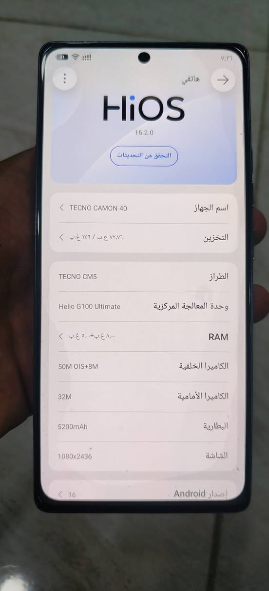 السلام عليكم جهاز للبيع او مراوس  تكنو كامون 40  جهاز جديد الذاكرة 256 والرام 8+8 السعر 240 وبي مجال  الرقم ***********
