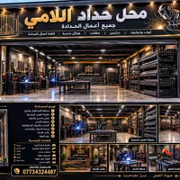 قمريات • كيسبان • ديكور