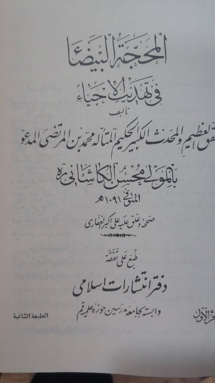للبيع