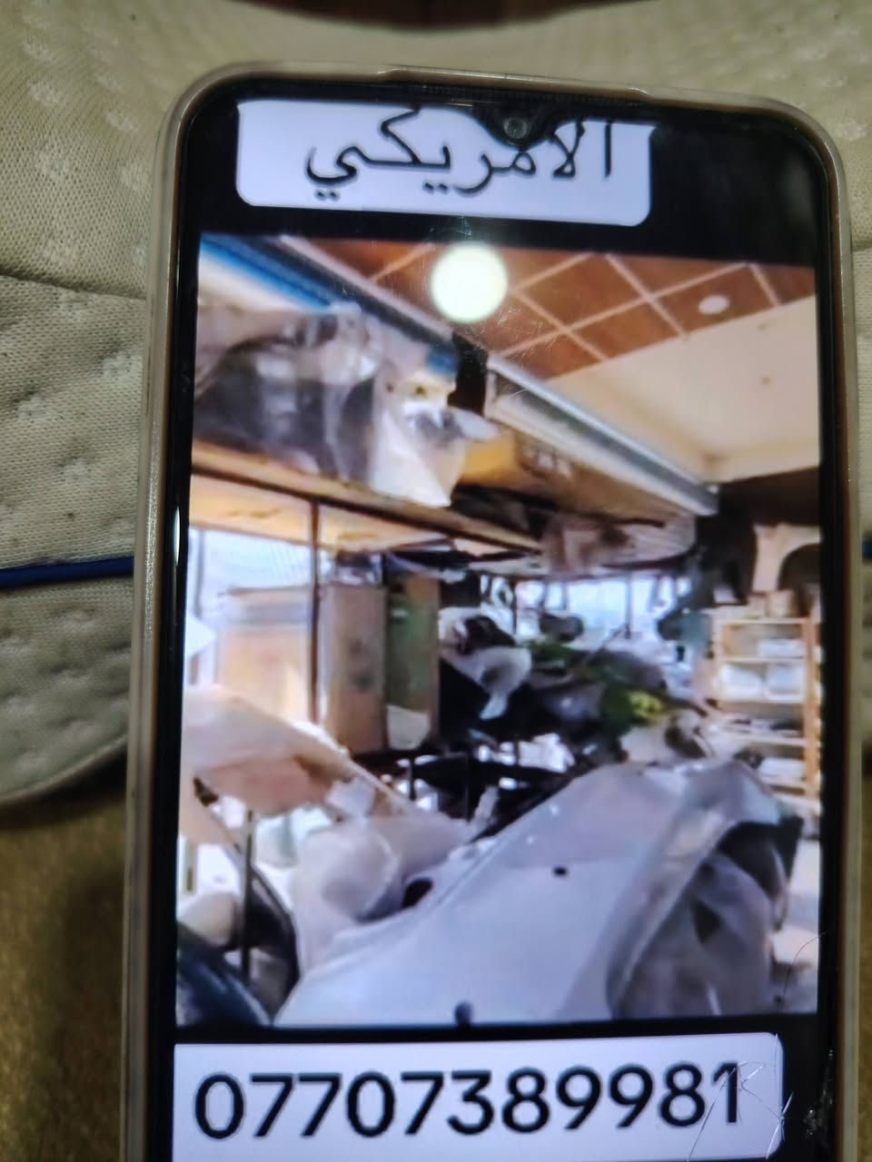 السلام عليكم للبيع ادوات احتياطيه أوباما جالجر جديد ومستعمل محل عزناه وضلت الأغراض وبسعر مناسب جداكافه الأدوات أوباما جالجر جديد ومستعمل اتصل وتدلل أرخص من الجمله. اتصل *********** علم اقل من الجمله  بس اتصل اكسل مع العربانه  بك لايت مع لايت عقل عدد ٢٠ أدوات كامله محل عزلناه عدم التفرغ البه بل بصره

نص مكتوب في الصور:
- الامريكي ***********
- محلات الحاج كريم المنصوري الامريكي ***********
- ***********
- محلات الحاج كريم الصوري الامريكي ***********
- محلات الحاج رحيم المنصوري الامريكي ***********
- محلات الحاكم كريم المنصوري الامريكي ***********