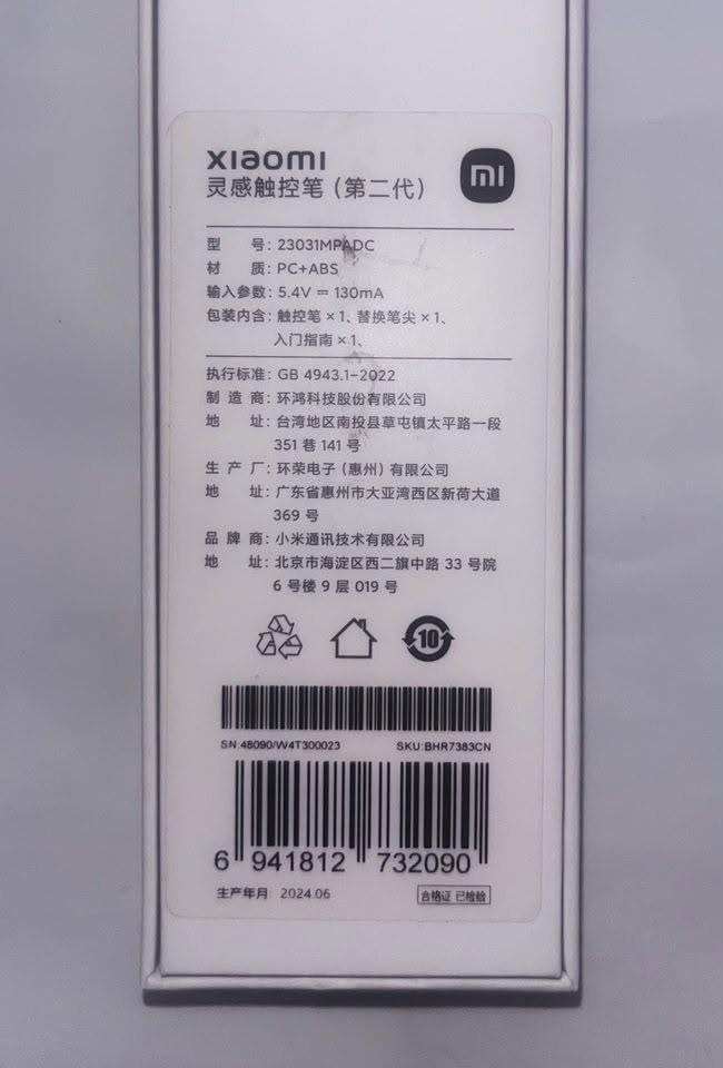 للبيع قلم شاومي الأصلي (من الشركة) الجيل الثاني
Xiaomi Smart Pen 2nd Gen
القلم مستعمل و حالته نظيفة، وما بي أي مشكلة

يجي وياه:
• الكرتونة الأصلية
• القلم + رأس القلم الإضافي وياه 
• الكتالوج الأصلي
• إنتاج 6 / 2024
• شحن مغناطيسي من الايباد ميحتاج شاحنه
• استخدامه حلو وممتاز للكتابة والرسم

السعر ٩٥ الف وبيه مجال 
للتواصل *********** واتساب
