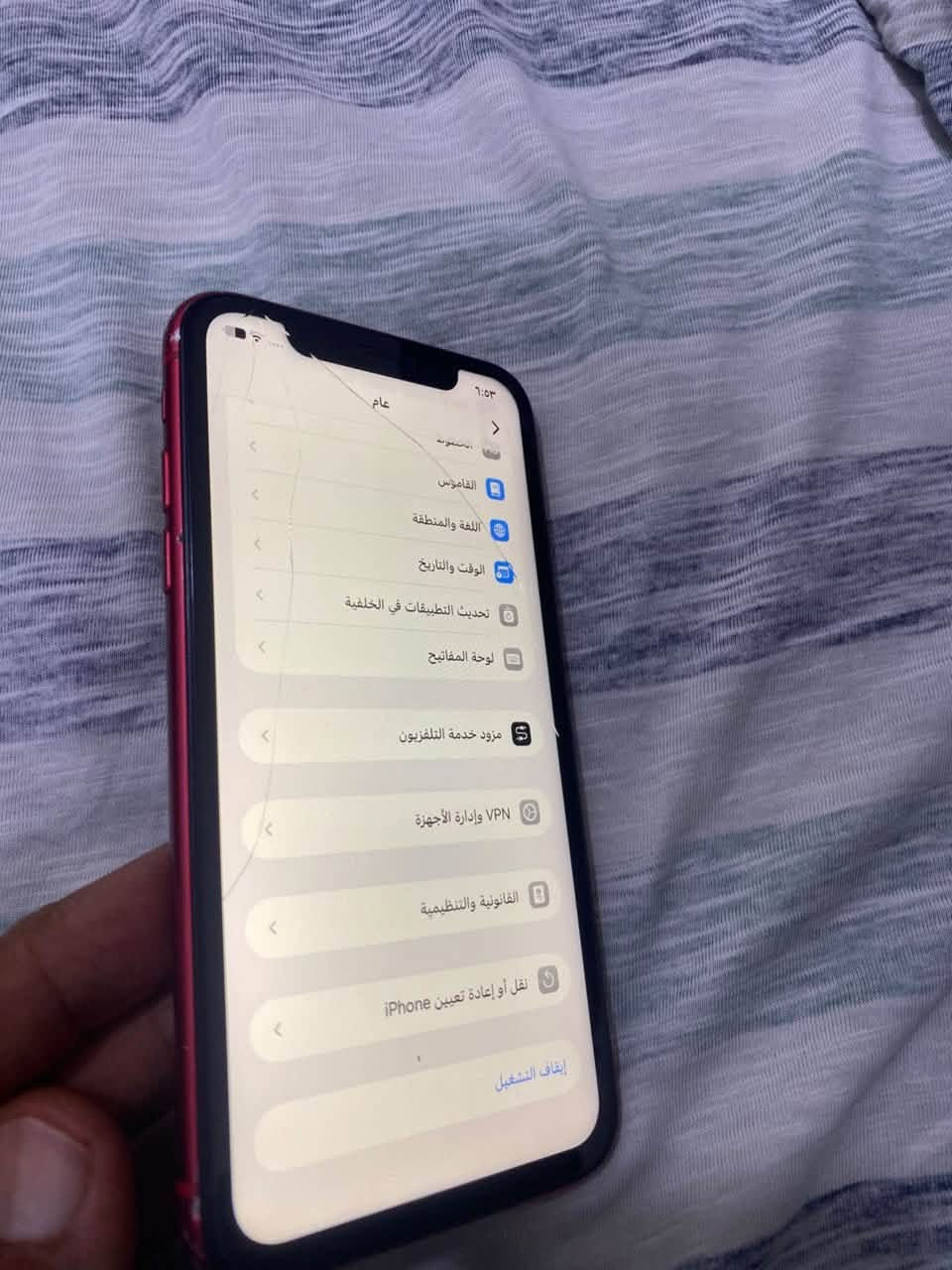ايفون 11 • مبدل بطاريه • مبدل شاشه