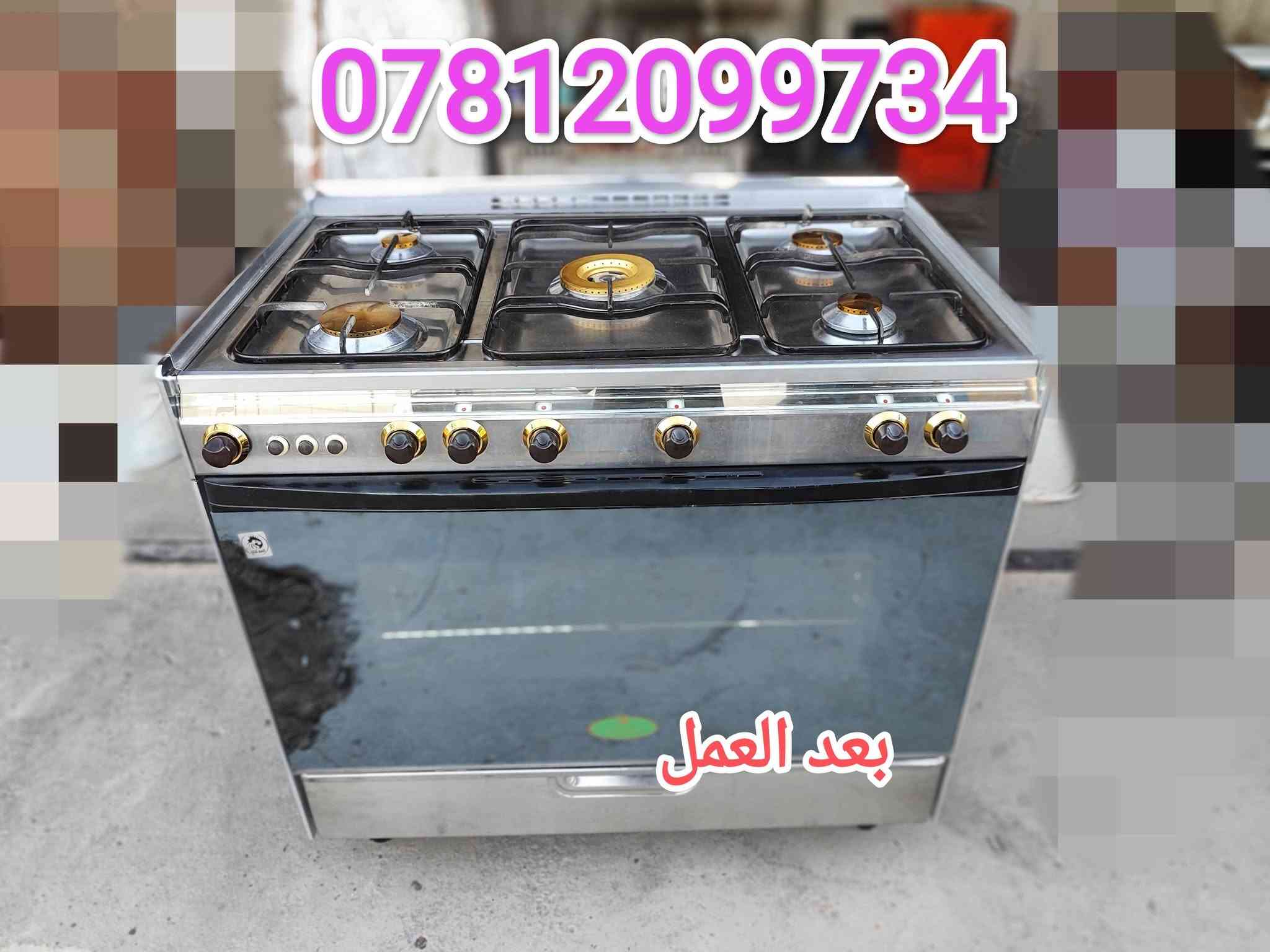 ورشه النجف لتصليح الطباخات ورشه متكامله وظمان من ناحية العمل 
مستعدين لعمل موقعي لجميع اقضية ونواحي النجف الاشرف 
للتواصل . خاص او
واتساب 
***********

نص مكتوب في الصور:
- قبل العمل
- ***********
- بعد العمل
- بعد العمل ***********