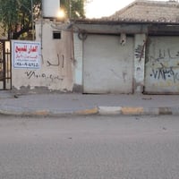 حي الشهداء • ٢٠٠م • بناء قديم