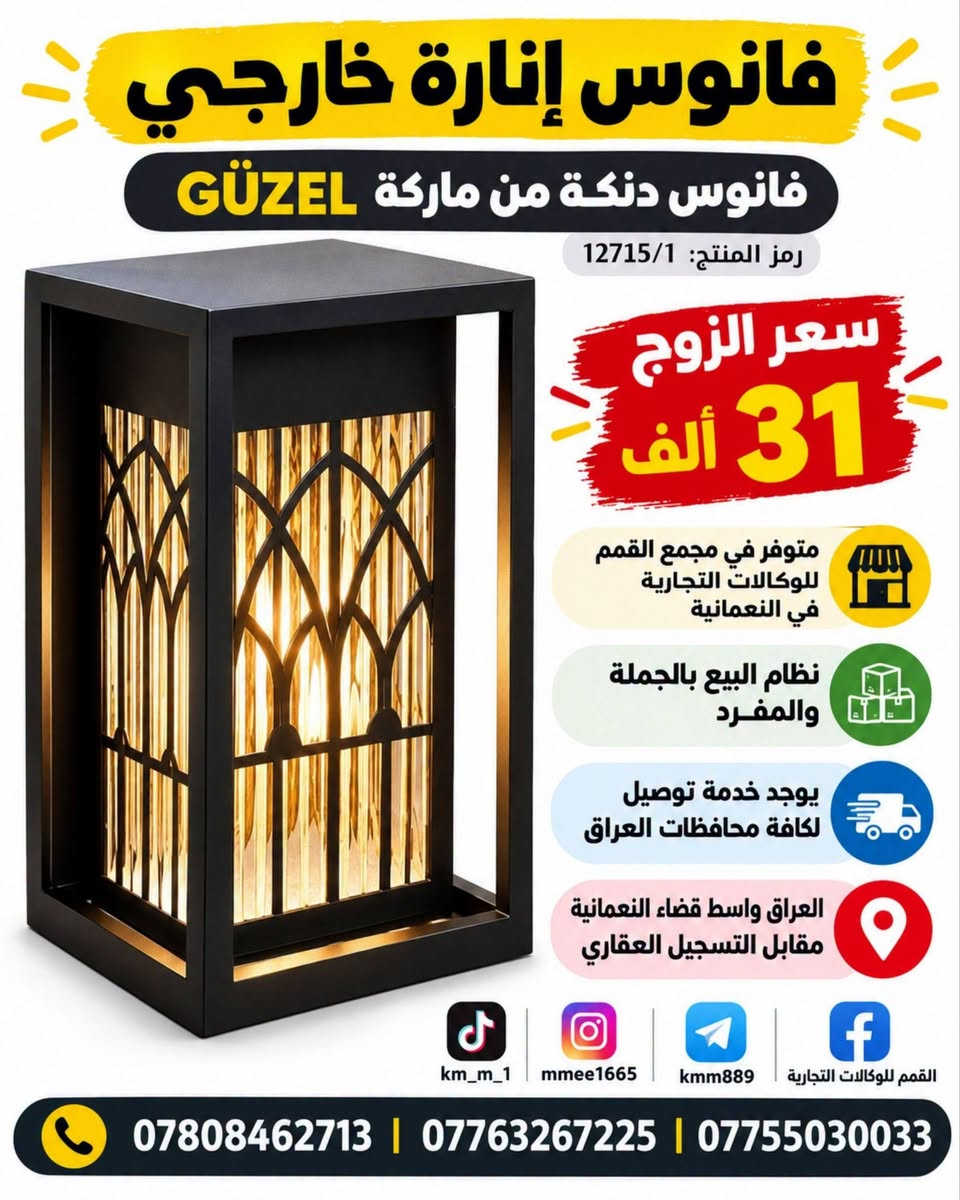 لا توجد تفاصيل
