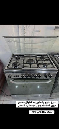 فرن • استفسار