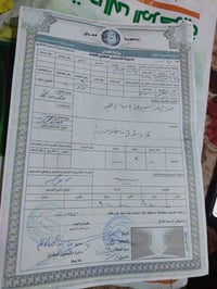 بهرز • أرض ٣٠٠م • خدمات كاملة