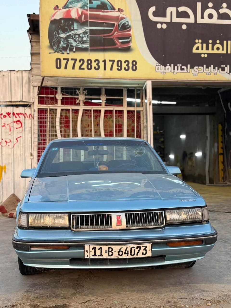 السلام عليكم ً 
اولدز موديل 1990 رقم بغداد باسمي سياره جاهزه كير مكينه حداديه كله جديد تبريد ثلج مصبوغه عام جماليه بدون ضربه ولا خياس لون مميز  مكان بابل اسكندريه  السعر 48 وبيها مجال سياره احلا من صور مراوس حسب القناعه 

هـ *********** واتساب

