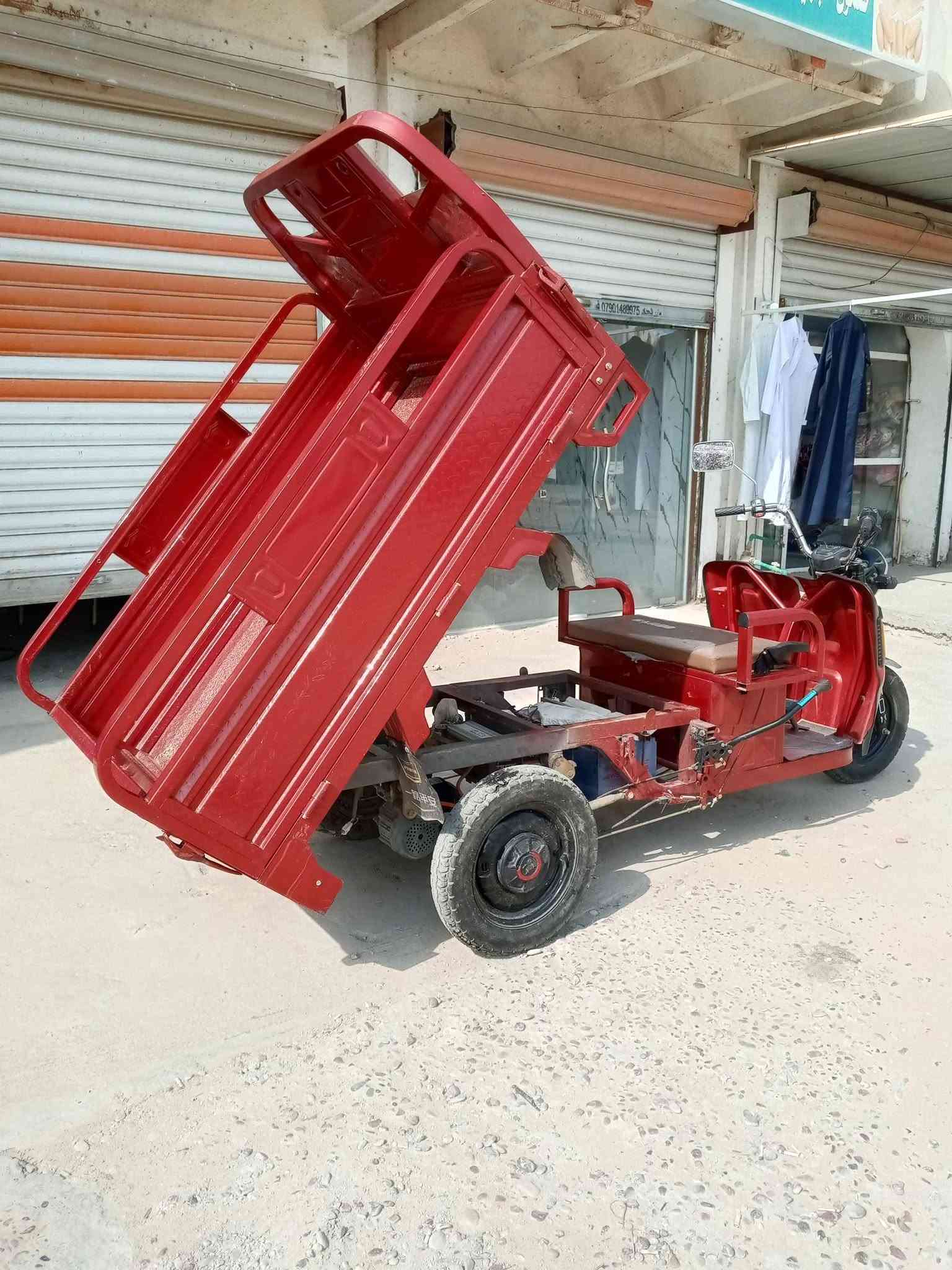 ستوته شحن • موديل ٢٥ • بغداد حي جهاد