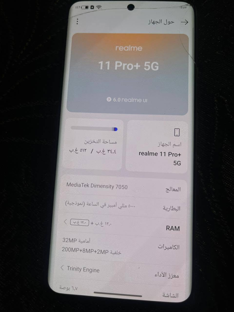 ريدمي 11 برو 5g 
ذكره 512 
ببجي 120 فريم
جهاز بي فطر بلا جام
ممأثر على فول شرط
اني استخدمه مكالمة
وببجي شرط من كلاشي
السعر 180 وبي مجال 
متاح خاص 
واتساب ***********
