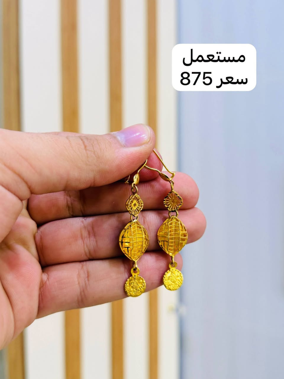 ذهب مستعمل • اساور • ناصرية