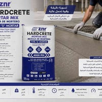سكريد جاهز • HARDCRETE • ٤٠٠٠ PSI