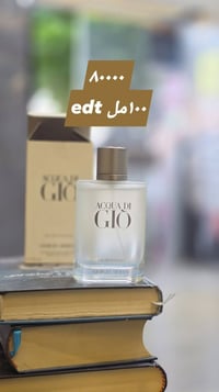 ٤ عطور • أصلية • توصيل لجميع العراق