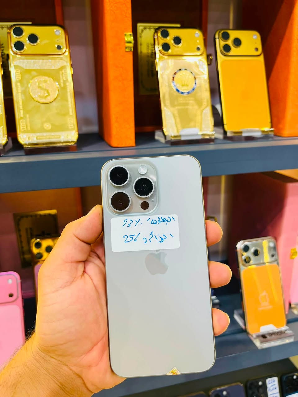 تخفيضات وعروض التقسيط المريح لجميع أجهزة آيفون! 📱
الآن يمكنكم اقتناء جهازك المفضّل بـ قسط شهري مريح جداً، والعرض مخصص حصراً لحاملي بطاقات ماستر كارد الرافدين 💳✨

قائمة الأقساط الشهرية:

 آيفون 11 عادي: 30 ألف دينار

 آيفون 12 عادي: 35 ألف دينار

 آيفون 12 برو ماكس: 50 ألف دينار

 آيفون 13 برو ماكس: 65 ألف دينار

 آيفون 14 برو ماكس: 85 ألف دينار

 آيفون 15 برو ماكس: 95 ألف دينار

 آيفون 16 برو ماكس: 120 ألف دينار

 آيفون 17 برو ماكس: 150 ألف دينار

 آيفون اير (Apple Air): 125 ألف دينار

📞 للاستفسار والحجز، يرجى الاتصال بنا:

 📱 ***********

 📱 ***********
