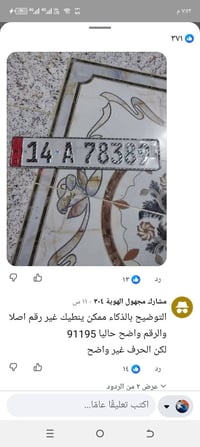 صور • توضيح بالذكاء • مجهول الهوية