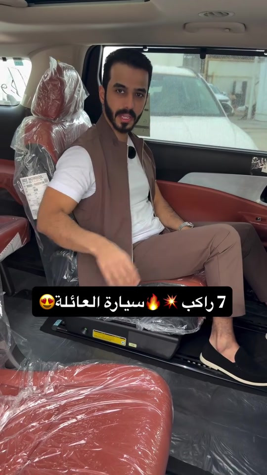 كرنفال ٢٠٢٧ • ٧ راكب • بغداد