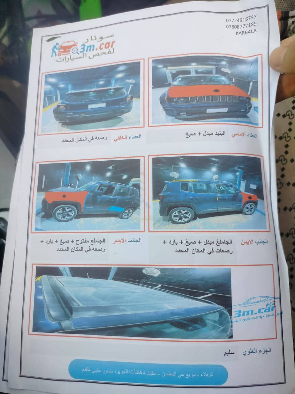 سلام عليكم رنكيد للبيع موديل 20
ماشيه الف كيلو مكفوله لغد وشاصي هزه جديده سنوية لل٢٨ 
***********
مكاني كربلاء  
سعر 105
