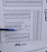 حي الرافدين • ١٠٠م • موقت مميز