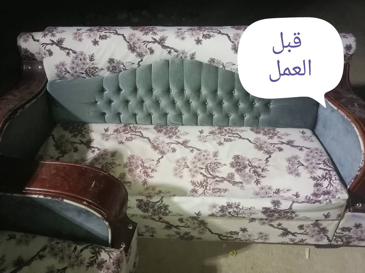 دوشمة • تجديد تخم • الناصرية جسر الهولندي