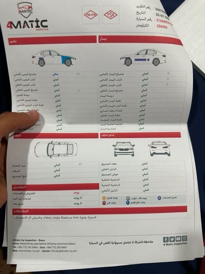 السلام عليكم

سوناتا خليجي مضلع موديل 10

السيارة فول للأخير اعلى فئة بالسيارة

مكينة وكير كفالة (المكينة مستبدلة) 

منظومة تبريد كاملة جديدة 

حدادية تخبل 

رقم سليمانيةباسم كردي تريد تحويل او تريد وكالة 

السونار موضح بالمنشور الجاملغ تبديل وبارد بباب السايق والبنيد مفتوح وراجع نفسه بسبب تبديل المكينة 

داخل بيجي 

السيارة مابيها اي نقص جاهزة وتخبل

مكان السيارة بالبصرة

السعر 108 وبخدمة الشراي



***********