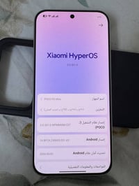 بوكو اف ٨ الترا • ٥١٢ • الديوانية