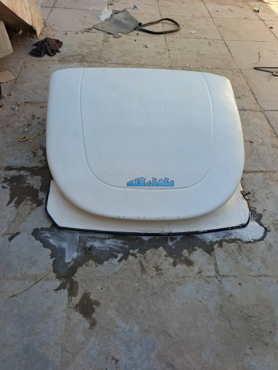 البیع محجر وکیحه ***********
