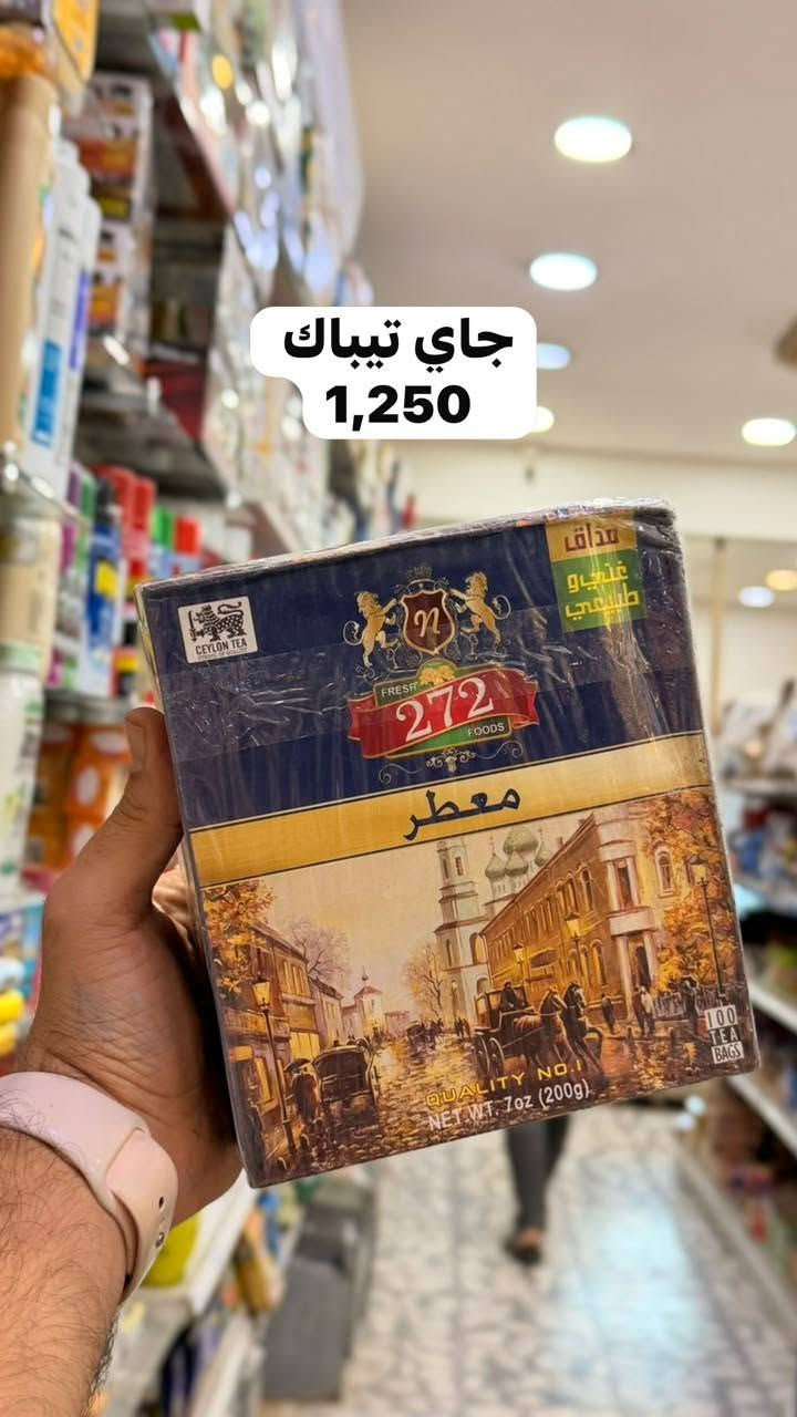 اكتيفيا • جيلي • السويب شارع 200