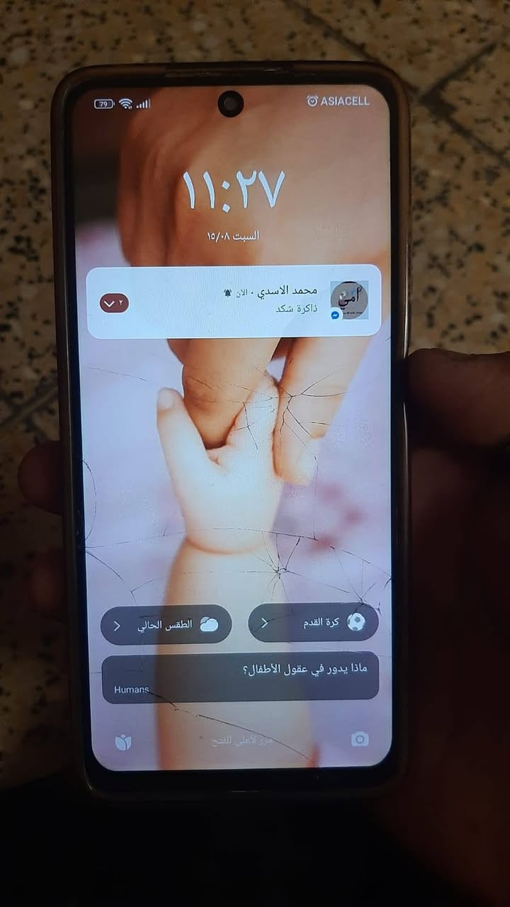 سلام عليكم مبايل بوكو x3برو ذاكرة 256 رام 8+3 مبايل سلس فقط بي فطور بلكلاس سعر 80 وبي مجال مكاني كربلاء رقمي ***********
