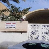 دار • ٣٠٦م • حي الحسين القديم