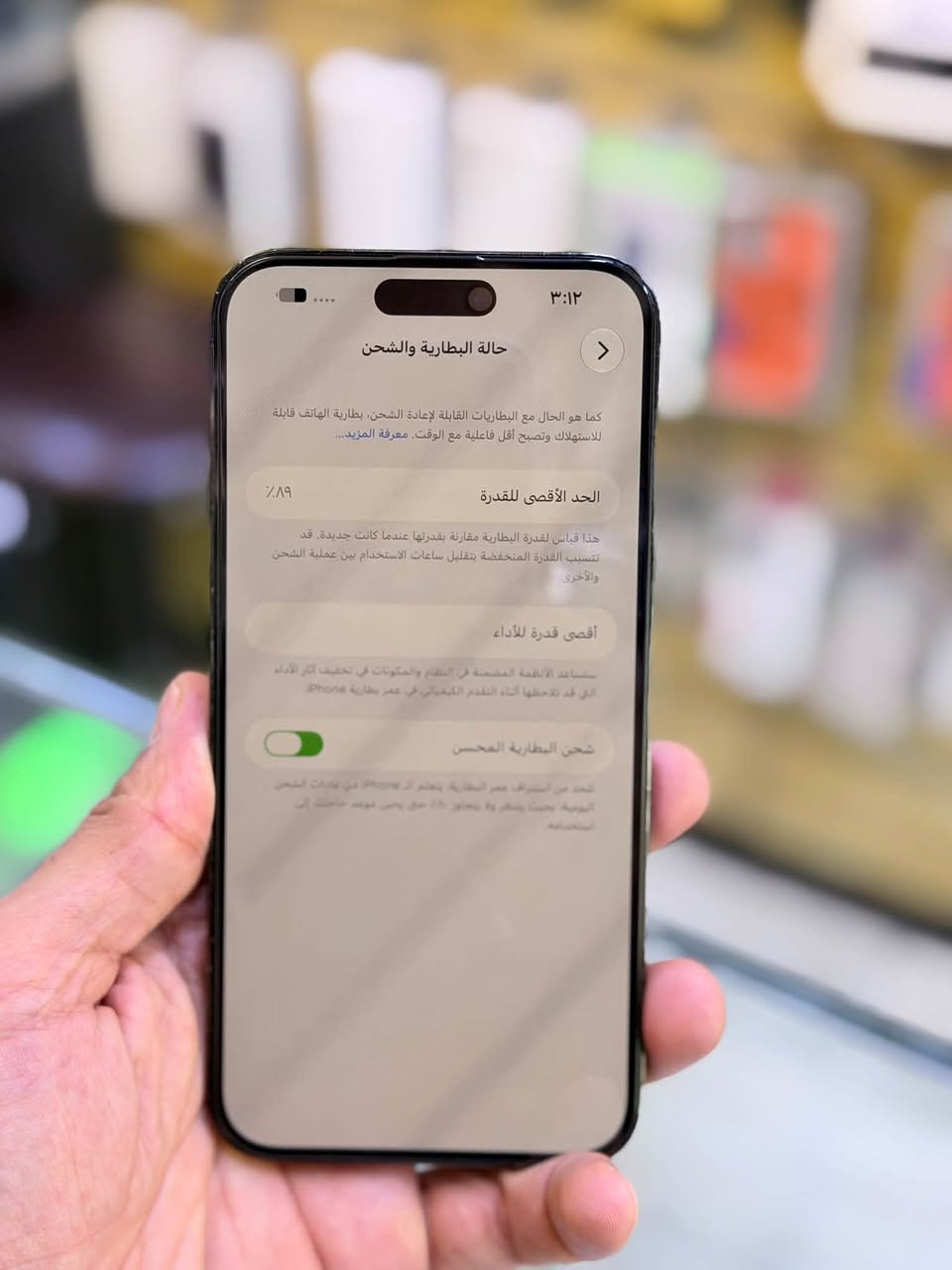 آيفون 14 برو ماكس • ٢٥٦ جيجا • بطارية ٨٩٪