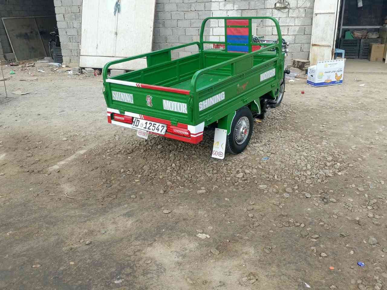 ستوته جمره • ٢٠٢٠ • وراق