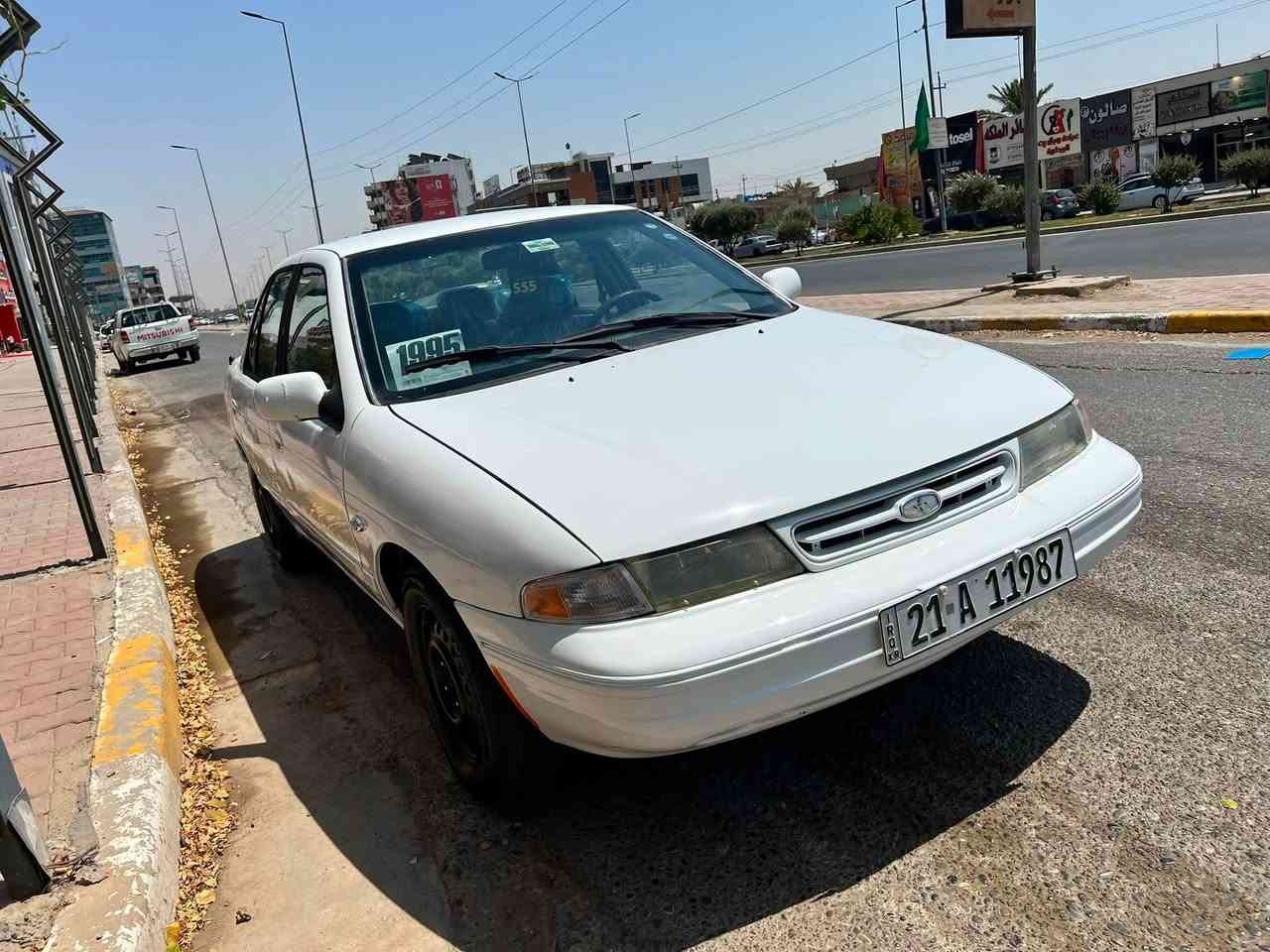 كيا سيفيا رقم سليمانيه شرط وكاله تحويل موديل 95 بدون ضربه حزام جماليه مصبوغ كير ومحرك شرط تبريد شغال قفل مركزي جامات كهربائي كلشي بي شغال سعر 37 وبي مجال ***********
