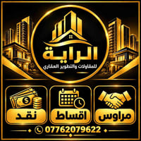مجمع الدرة • ١٠٠م • واجهة ٨م