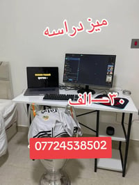 طاولة • ديكور • بليارد