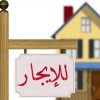 الامين الثانية • ١٢٠م • ٣ غرف