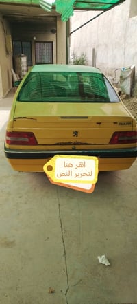 بيجو لاميس • ٢٠١٥ • قسط ٢٠