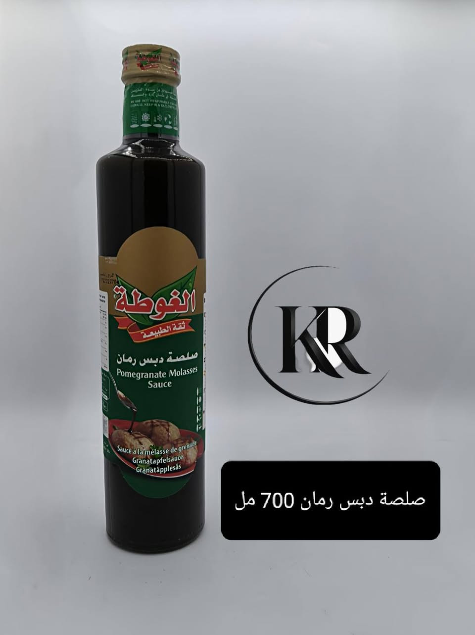دبس الرمان الطبيعي الغوطة 
التفاصيل على خاص 
جملة فقط
يوجد توصيل 
***********
https://t.me/Crores_Forsales

نص مكتوب في الصور:
- دبس الرمان الطبيعي 280
- صلصة دبس رمان 700 مل
- صلصة دبس الرمان 350 مل